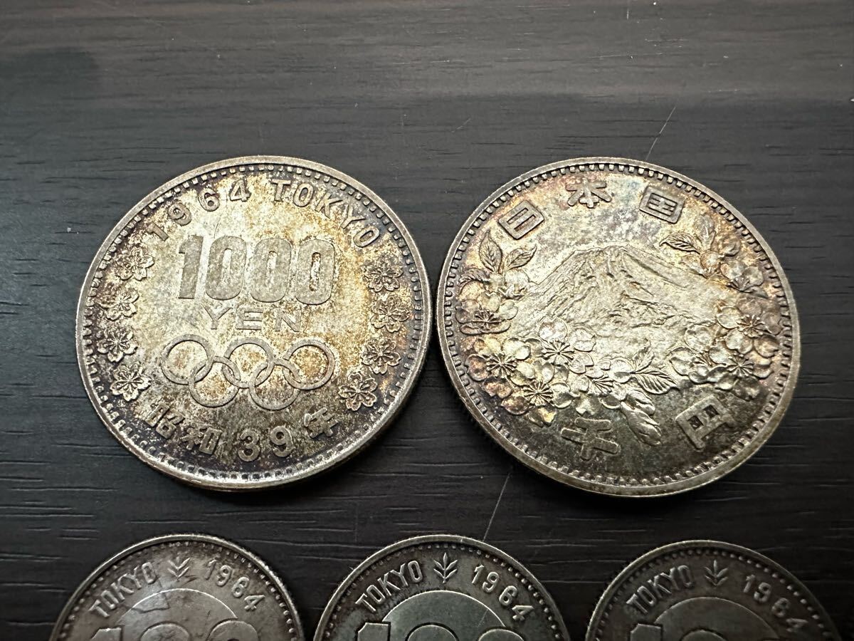 1000円銀貨 100円銀貨 まとめ3000円分 東京オリンピック 昭和39 1000円銀貨 100円銀貨 まとめ3000円分 東京オリンピック 昭和39