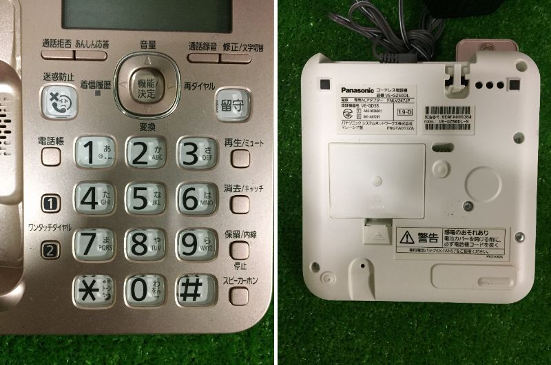 ♪ Panasonic パナソニック コードレス電話機 RU・RU・RU ル・ル