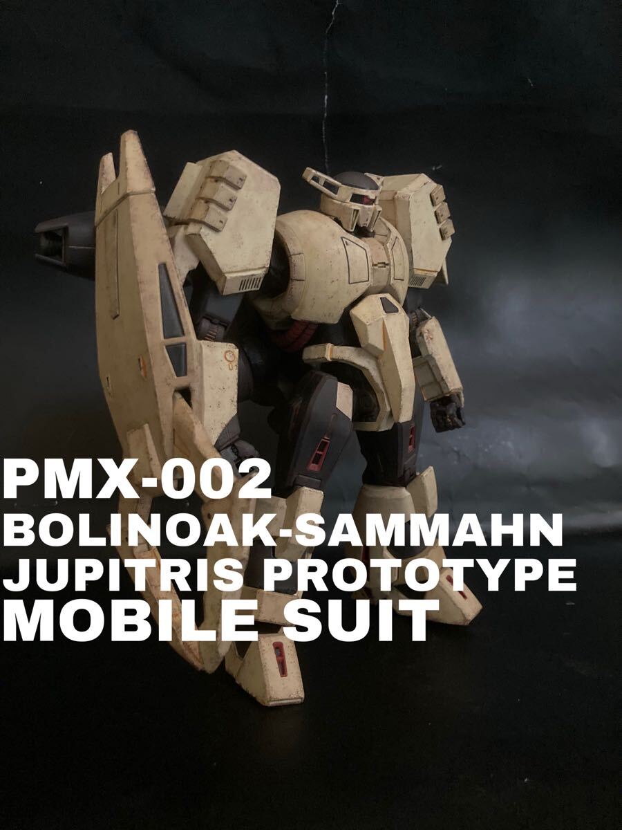 HG ボリノークサマーン 全塗装完成品(完成品)|売買された HG ボリノークサマーン 全塗装完成品(完成品)|売買された
