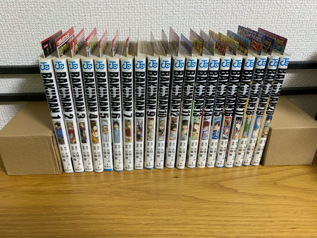 バクマン 全20巻 全巻初版 帯付き ジャンパラ付き 完品マニア バクマン 全20巻 全巻初版 帯付き ジャンパラ付き 完品マニア