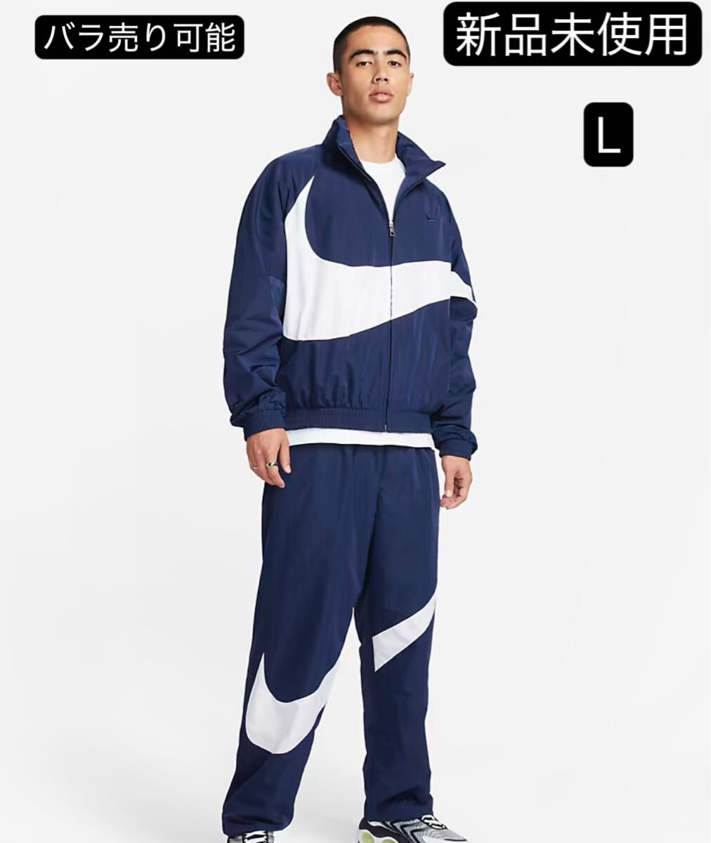 期間限定セール NIKE ナイキ セットアップ フード内蔵 ナイロン 期間限定セール NIKE ナイキ セットアップ フード内蔵 ナイロン