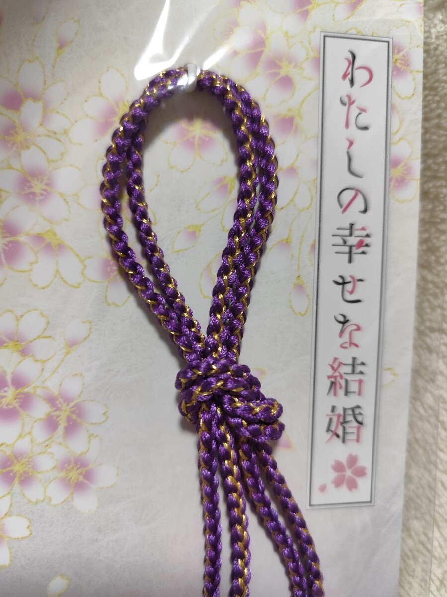 わたしの幸せな結婚　髪紐の桜飾り　わた婚 久堂清露 斎森美世 目黒蓮(Snow Man)今田美桜 _画像3