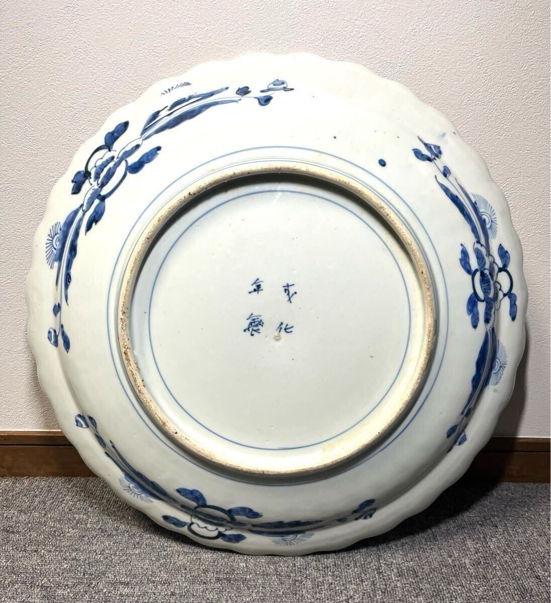剣】 古伊万里 染付 牡丹文 大皿 江戸後期 天保 1830年-1844年頃 剣】 古伊万里 染付 牡丹文 大皿 江戸後期 天保 1830年-1844年頃