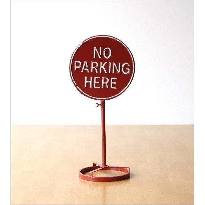NO PARKING HERE 駐車(chē)禁止 看板 スタンド 案內(nèi)表示 サイン シャビーアイアンのノーパーキングスタンド 送料無(wú)料(一部地域除く) mty4238