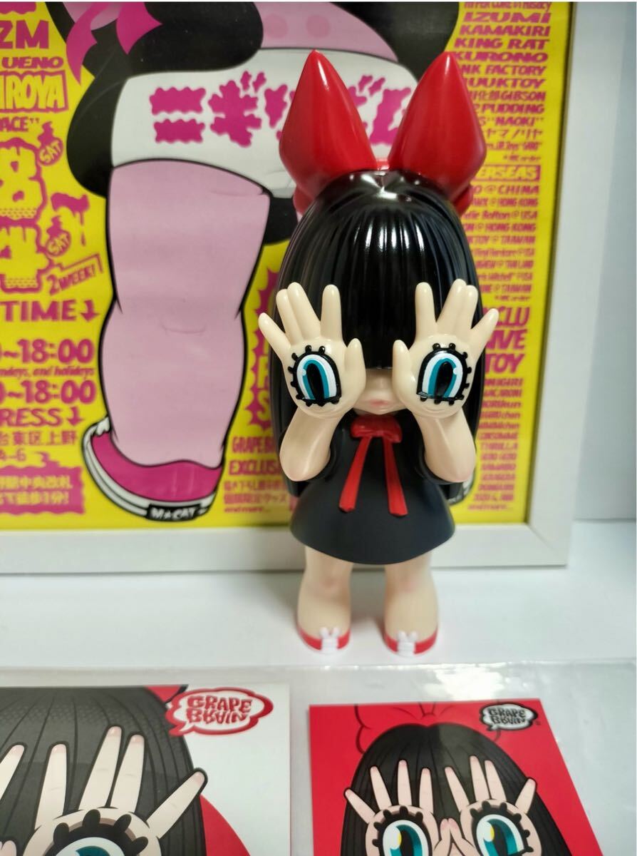 送料無料 GRAPE BRAIN 手の目少女にぎるちゃん 1stカラー