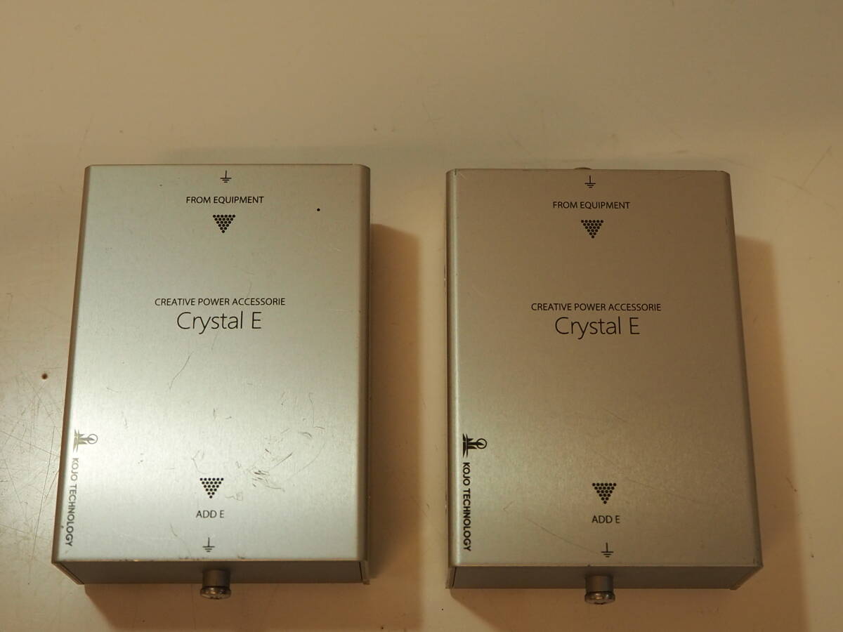 中古現状品】KOJO TECHNOLOGY Crystal E 仮想アース 光城精工 2 中古現状品】KOJO TECHNOLOGY Crystal E 仮想アース 光城精工 2