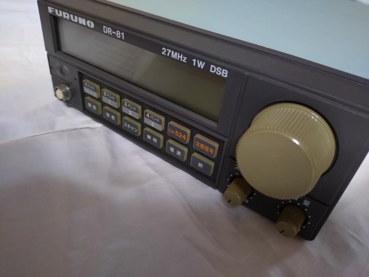 FURUNO フルノ DR-81 27MHz 1W DSB 漁業無線 状態説明あり(無線 FURUNO フルノ DR-81 27MHz 1W DSB 漁業無線 状態説明あり(無線