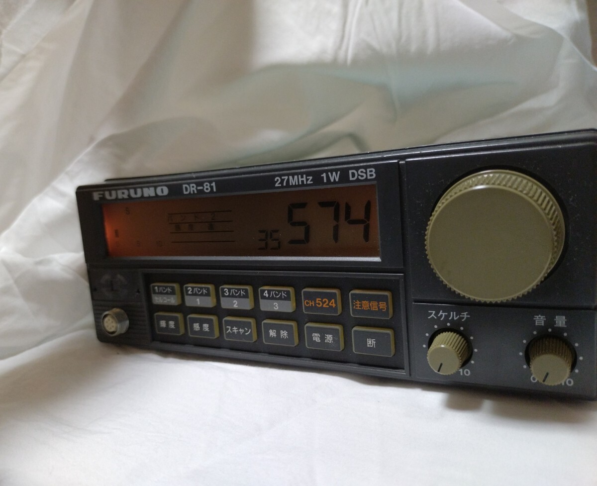 FURUNO フルノ DR-81 27MHz 1W DSB 漁業無線 状態説明あり(無線 FURUNO フルノ DR-81 27MHz 1W DSB 漁業無線 状態説明あり(無線