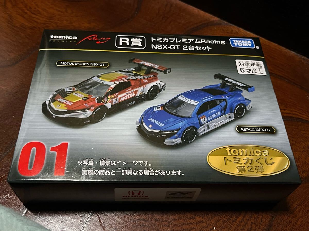 気になる対象商品 01 トミカくじ R賞 2台セット NSX-GT トミカ 気になる対象商品 01 トミカくじ R賞 2台セット NSX-GT トミカ