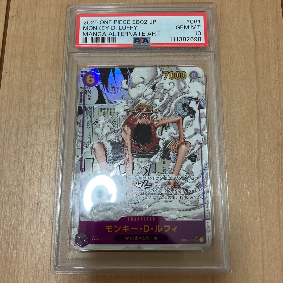 PSA10】 ワンピースカード ルフィコミパラ(シングルカード PSA10】 ワンピースカード ルフィコミパラ(シングルカード
