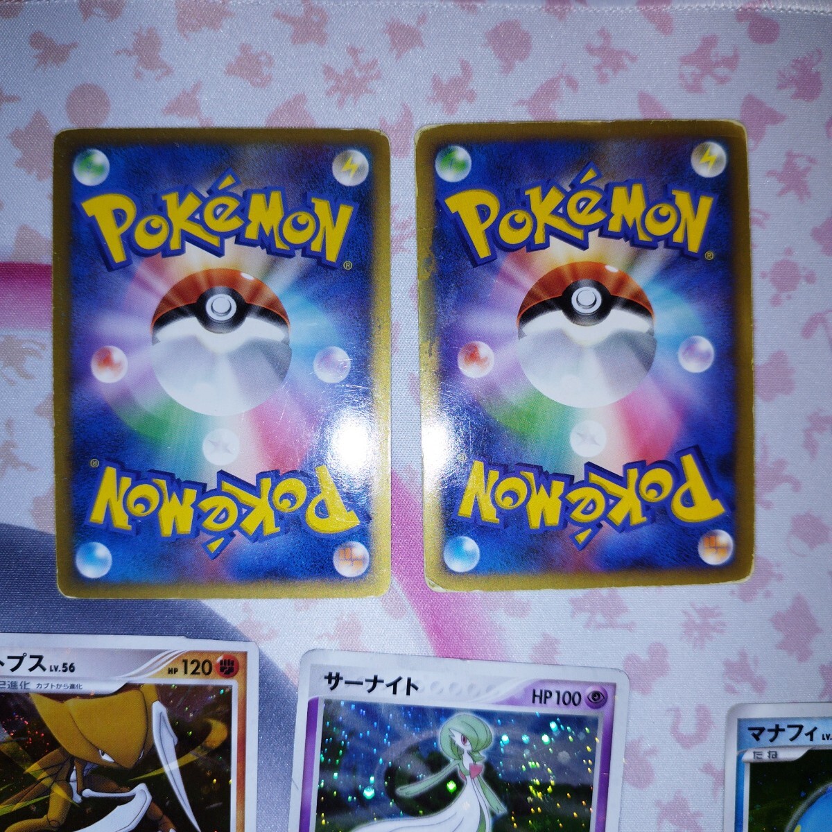 PokemonCard Pt DP まとめ売り ポケカ ポケモンカード 1円 PokemonCard Pt DP まとめ売り ポケカ ポケモンカード 1円
