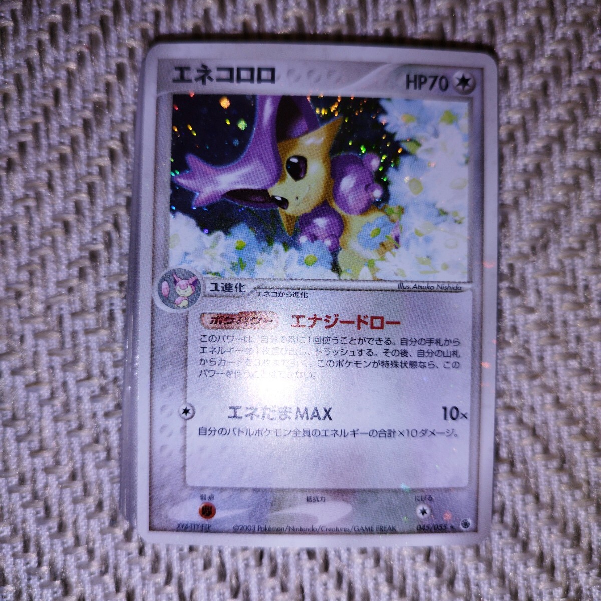 PokemonCard BW XY まとめ売り ポケカ ポケモンカード 1円 PokemonCard BW XY まとめ売り ポケカ ポケモンカード 1円