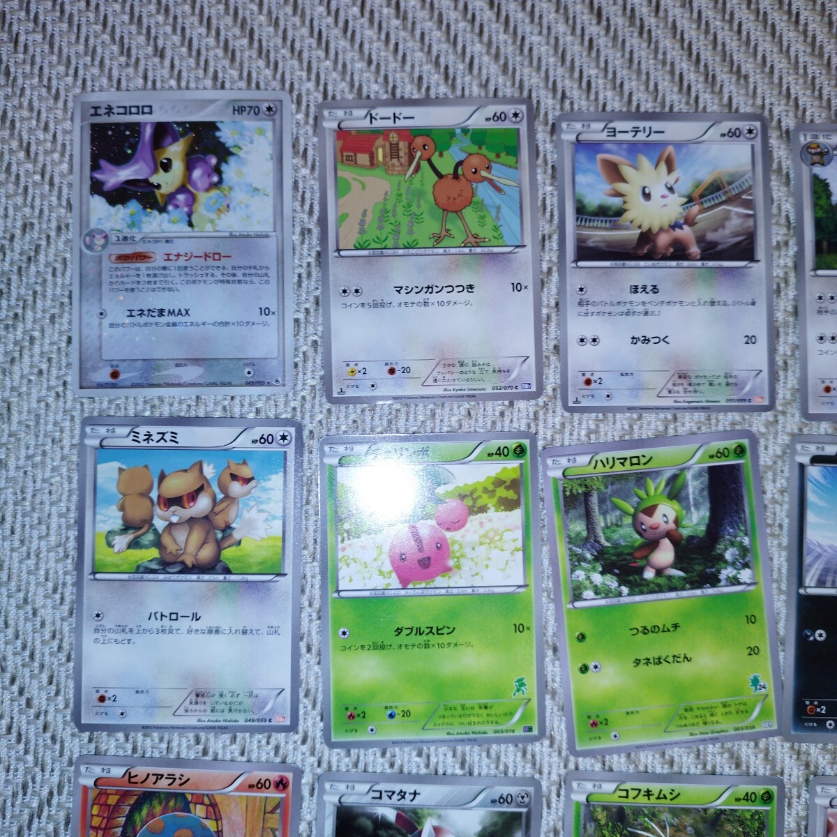 PokemonCard BW XY まとめ売り ポケカ ポケモンカード 1円 PokemonCard BW XY まとめ売り ポケカ ポケモンカード 1円