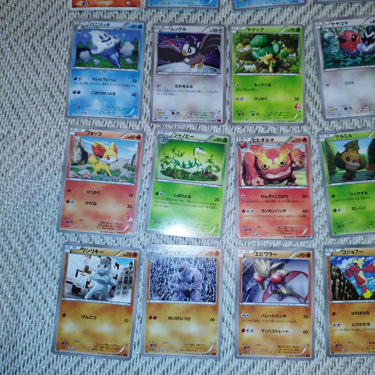 PokemonCard BW XY PtDP まとめ売り ポケカ ポケモンカード 1円 PokemonCard BW XY PtDP まとめ売り ポケカ ポケモンカード 1円