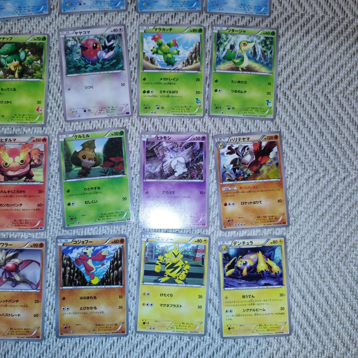 PokemonCard BW XY PtDP まとめ売り ポケカ ポケモンカード 1円 PokemonCard BW XY PtDP まとめ売り ポケカ ポケモンカード 1円