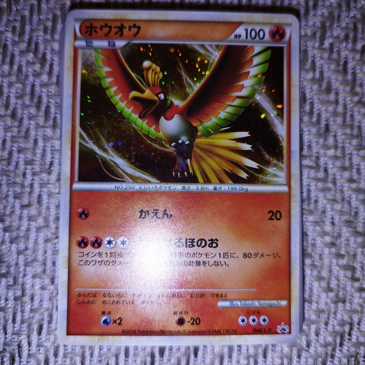 PokemonCard BW XY まとめ売り ポケカ ポケモンカード 1円 PokemonCard BW XY まとめ売り ポケカ ポケモンカード 1円