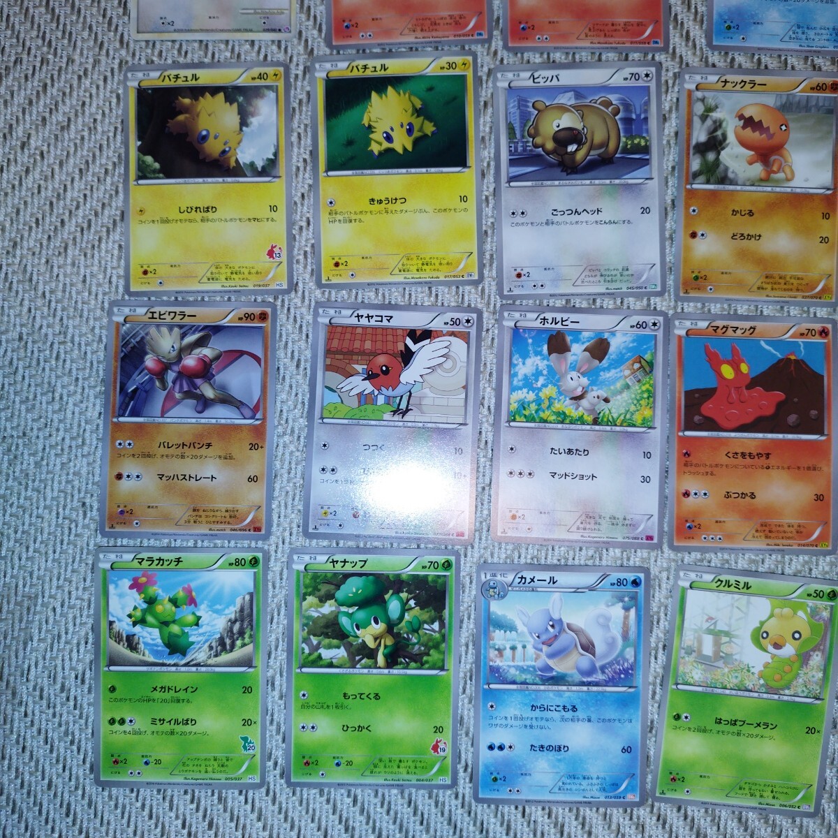 PokemonCard BW XY LEGEND まとめ売り ポケカ ポケモンカード 1 PokemonCard BW XY LEGEND まとめ売り ポケカ ポケモンカード 1