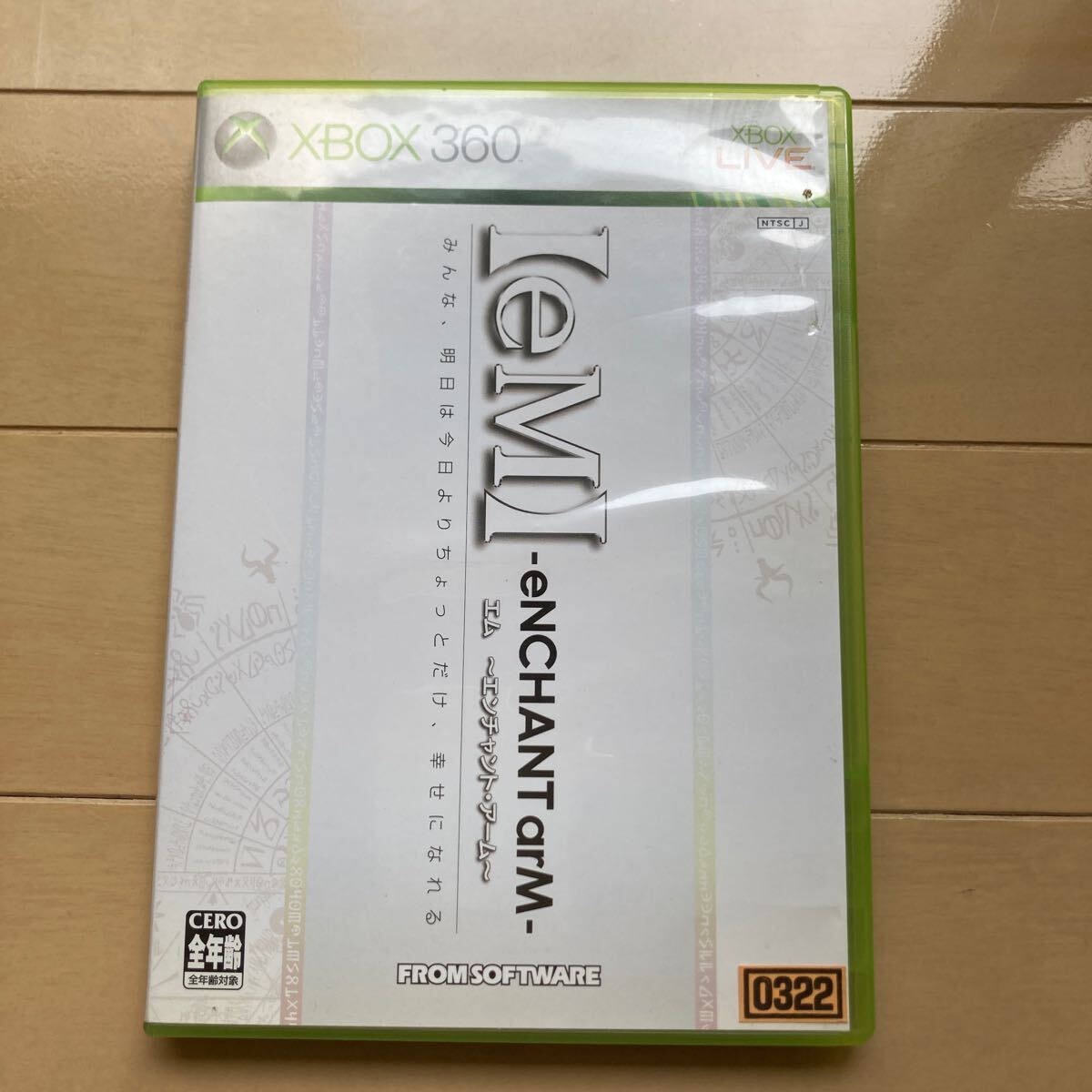 XBOX360ソフト 【eM】-eNCHANT arM- エム 〜エンチャント XBOX360ソフト 【eM】-eNCHANT arM- エム 〜エンチャント