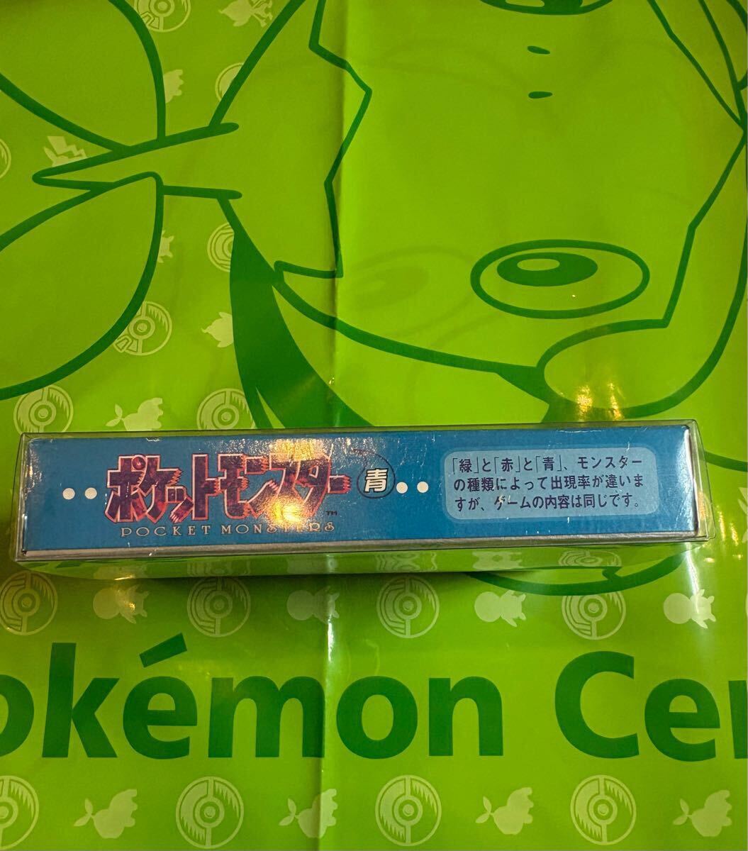 新品・未開封】ポケットモンスター 青 コロコロ版 GB 新品・未開封】ポケットモンスター 青 コロコロ版 GB