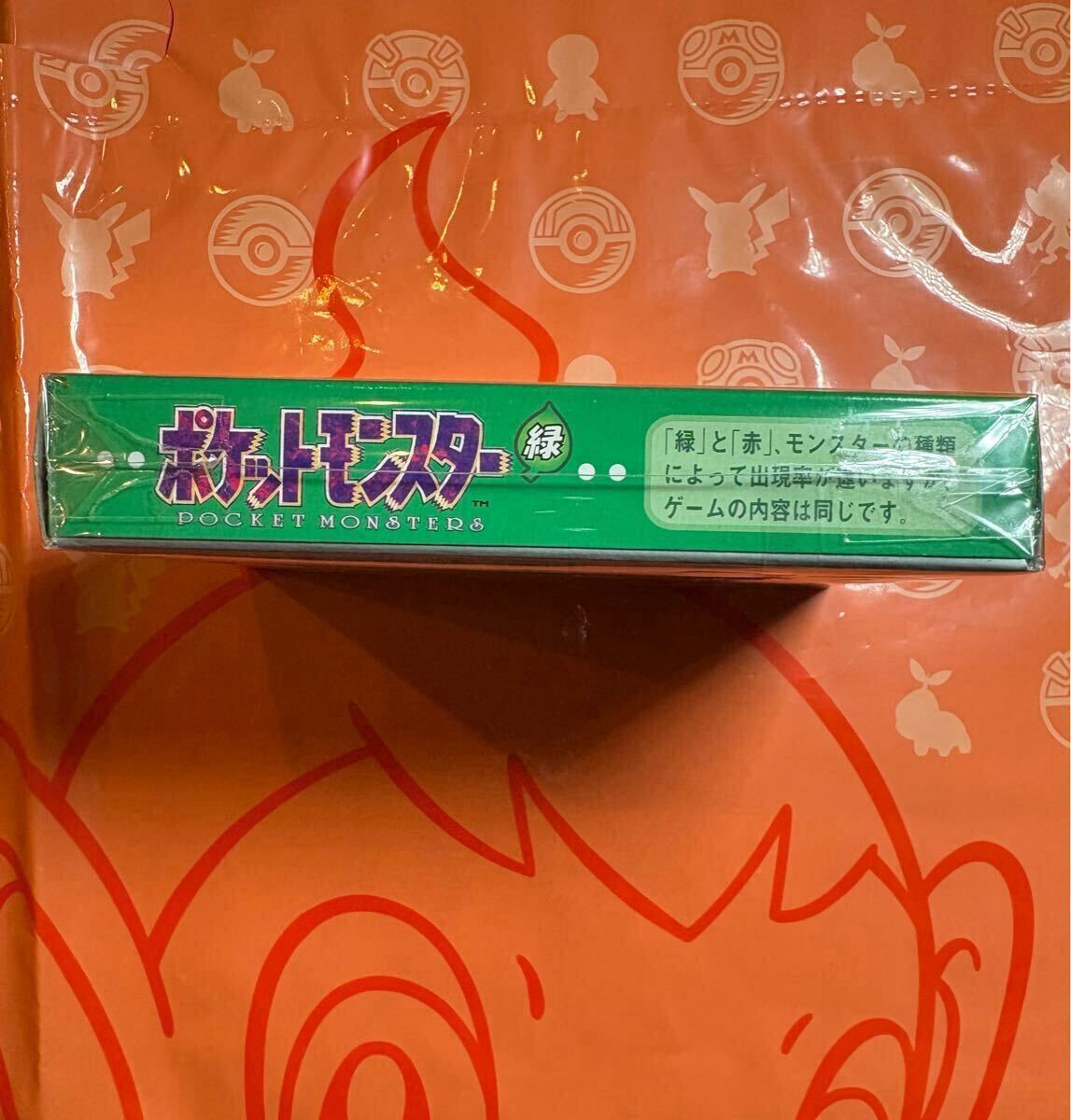 新品・未開封】ポケットモンスター 緑 GB ゲームボーイソフト 新品・未開封】ポケットモンスター 緑 GB ゲームボーイソフト