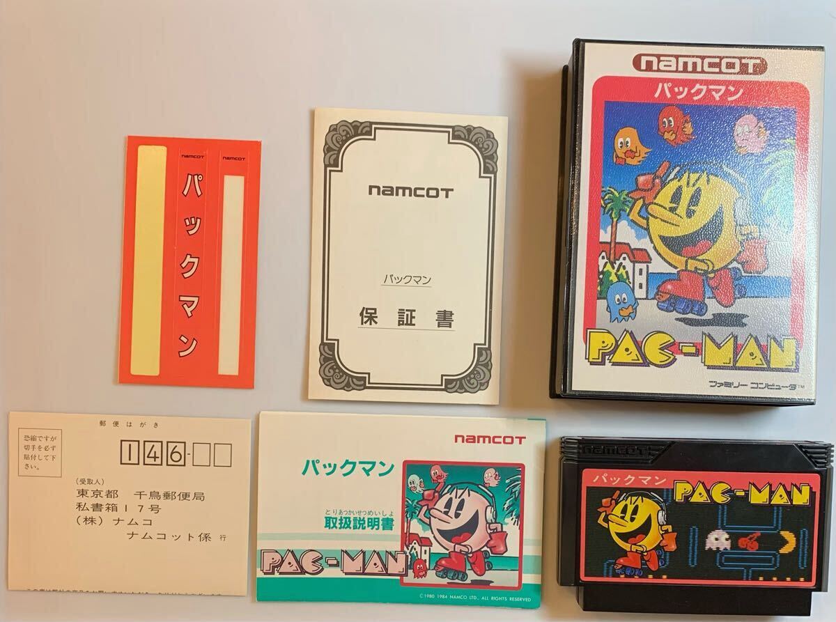 完品・美品】パックマン 後期版 FC ファミコンソフト 任天堂 完品・美品】パックマン 後期版 FC ファミコンソフト 任天堂