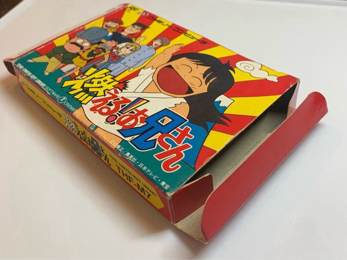 完品・美品】燃える！お兄さん 付属品すべて有りの鬼レア
