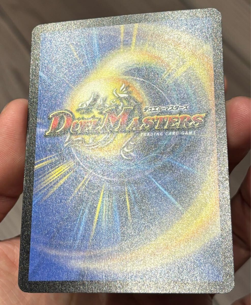 デュエルマスターズ 初期 超神龍アブゾドルバ 極美品 デュエルマスターズ 初期 超神龍アブゾドルバ 極美品