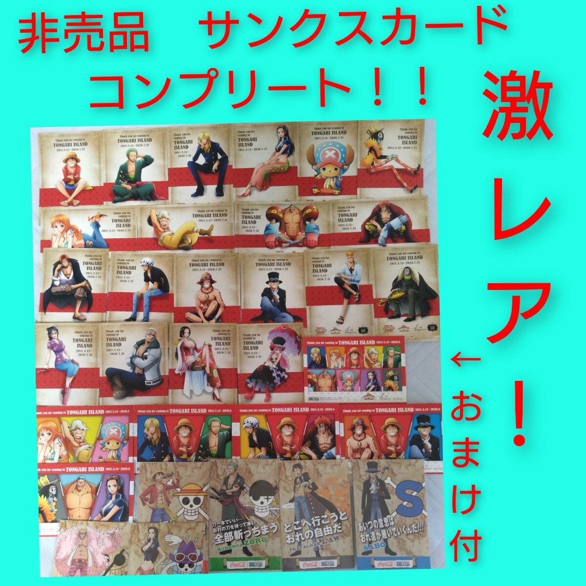 東京ワンピースタワー」限定アイテム！クールなバトルスタイルの