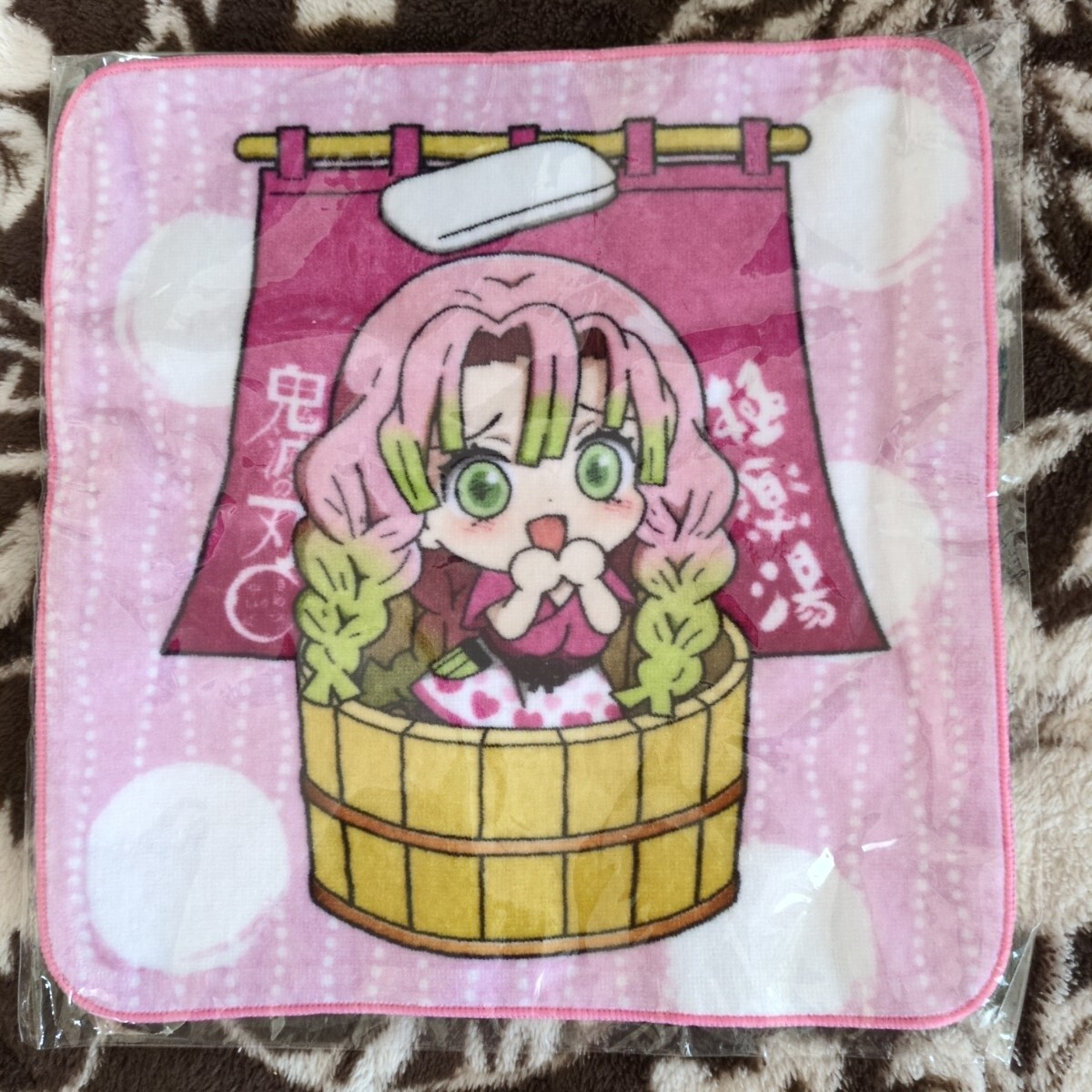 鬼滅の刃 極楽湯 ハンドタオル 新品 8枚 完売品 レア コラボ