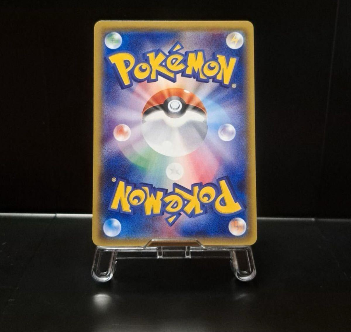 1円スタート】ポケモンカードゲーム アセロラ 新たなる試練の 1円スタート】ポケモンカードゲーム アセロラ 新たなる試練の