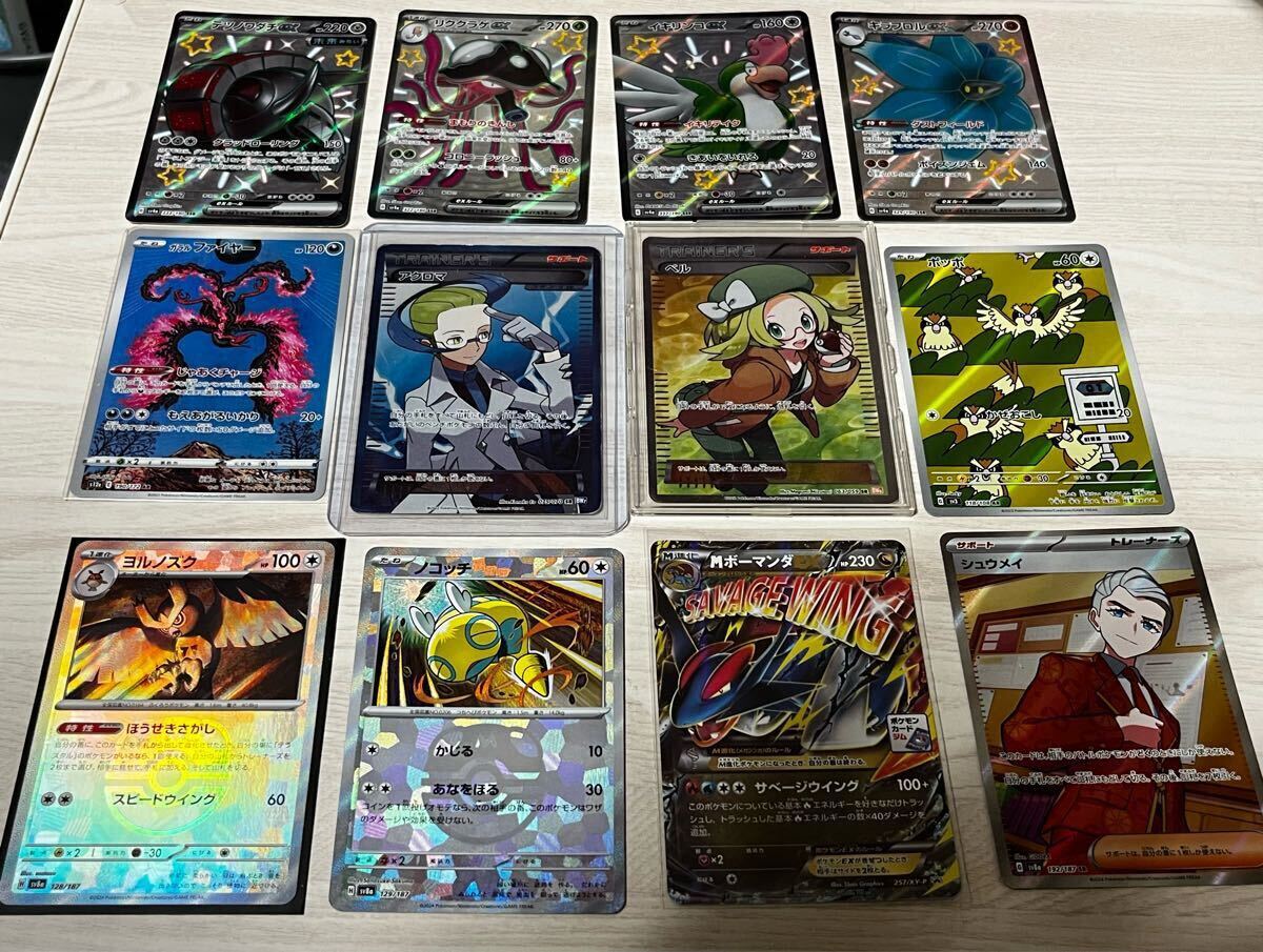 ショップ相場15万円!!ベル BW SR アクロマ Mボーマンダ p ショップ相場15万円!!ベル BW SR アクロマ Mボーマンダ p