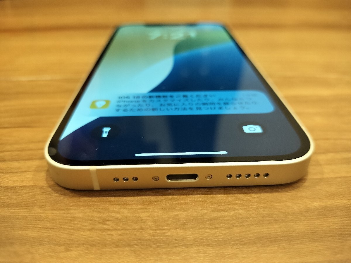 ☆【送料無料】 ソフトバンク デモ機 iPhone12 64GB SIMロック ☆【送料無料】 ソフトバンク デモ機 iPhone12 64GB SIMロック