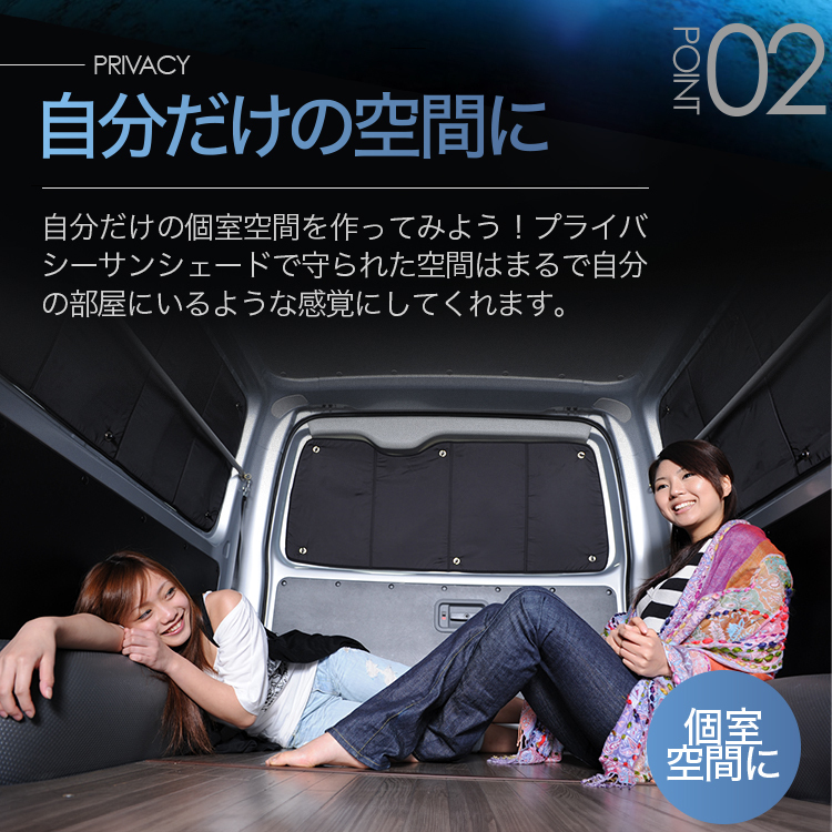 春超得500円「吸盤＋8個」 X1 F48 サンシェード カーテン 車中泊 グッズ リア BMW 18i 18d 20i 25i