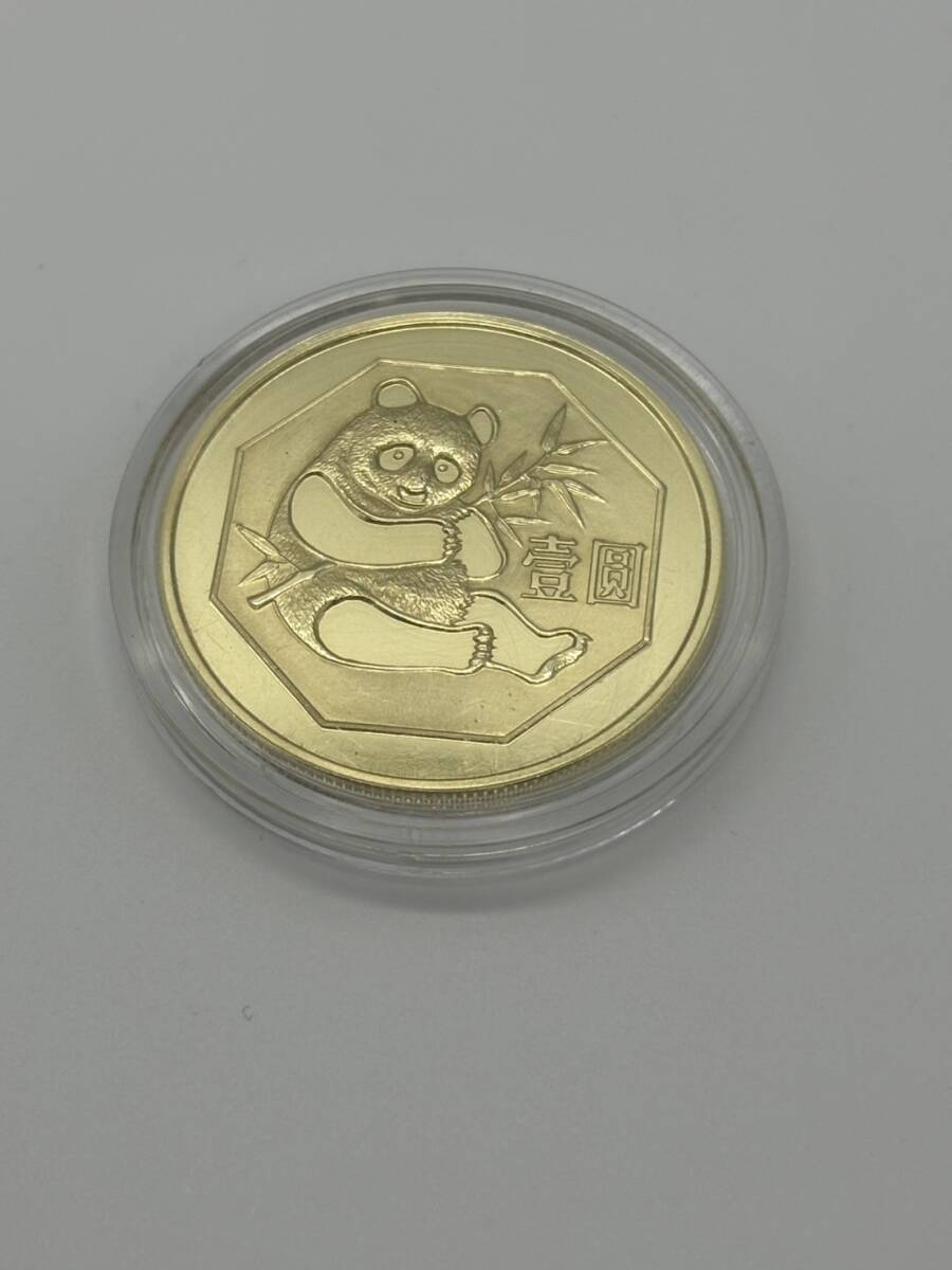 中国 パンダコイン 壹圓 1983年 1円 一円 中華人民共和国 黄銅貨 中国 パンダコイン 壹圓 1983年 1円 一円 中華人民共和国 黄銅貨