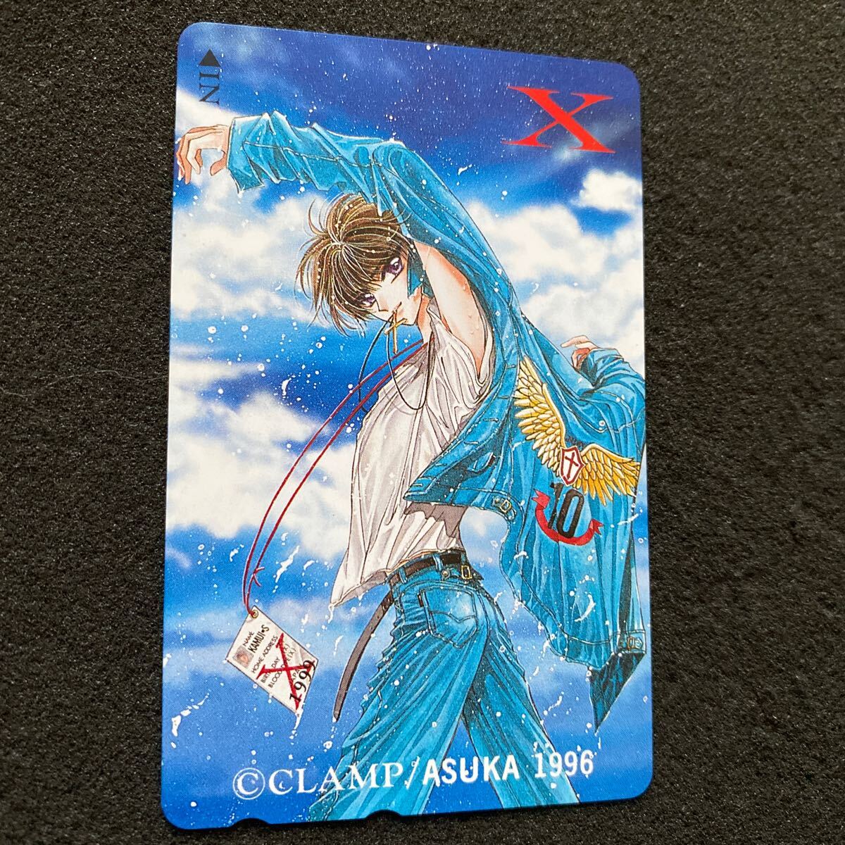 CLAMP X エックス テレカ 未使用品 司狼神威 月刊ASUKA 角川書店 CLAMP X エックス テレカ 未使用品 司狼神威 月刊ASUKA 角川書店