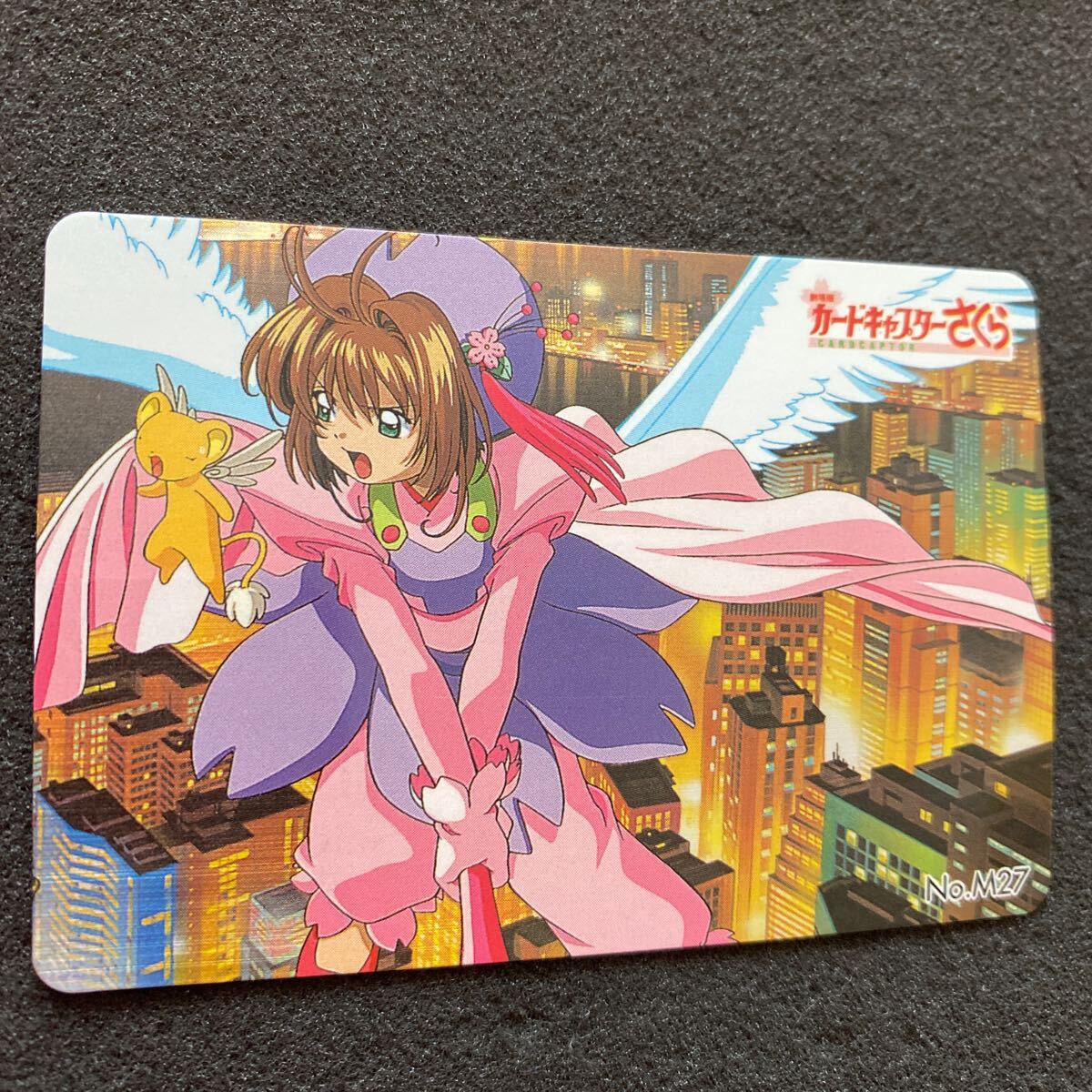 カードキャプターさくら 劇場版 カードダス アマダ PPカード No カードキャプターさくら 劇場版 カードダス アマダ PPカード No