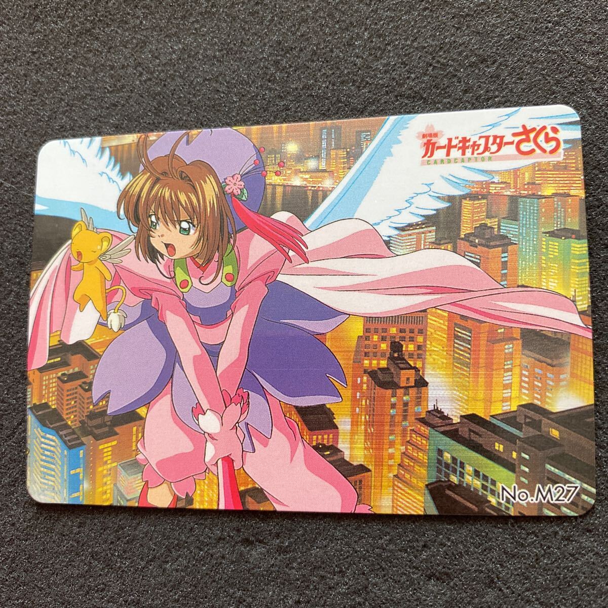 カードキャプターさくら 劇場版 カードダス アマダ PPカード No カードキャプターさくら 劇場版 カードダス アマダ PPカード No