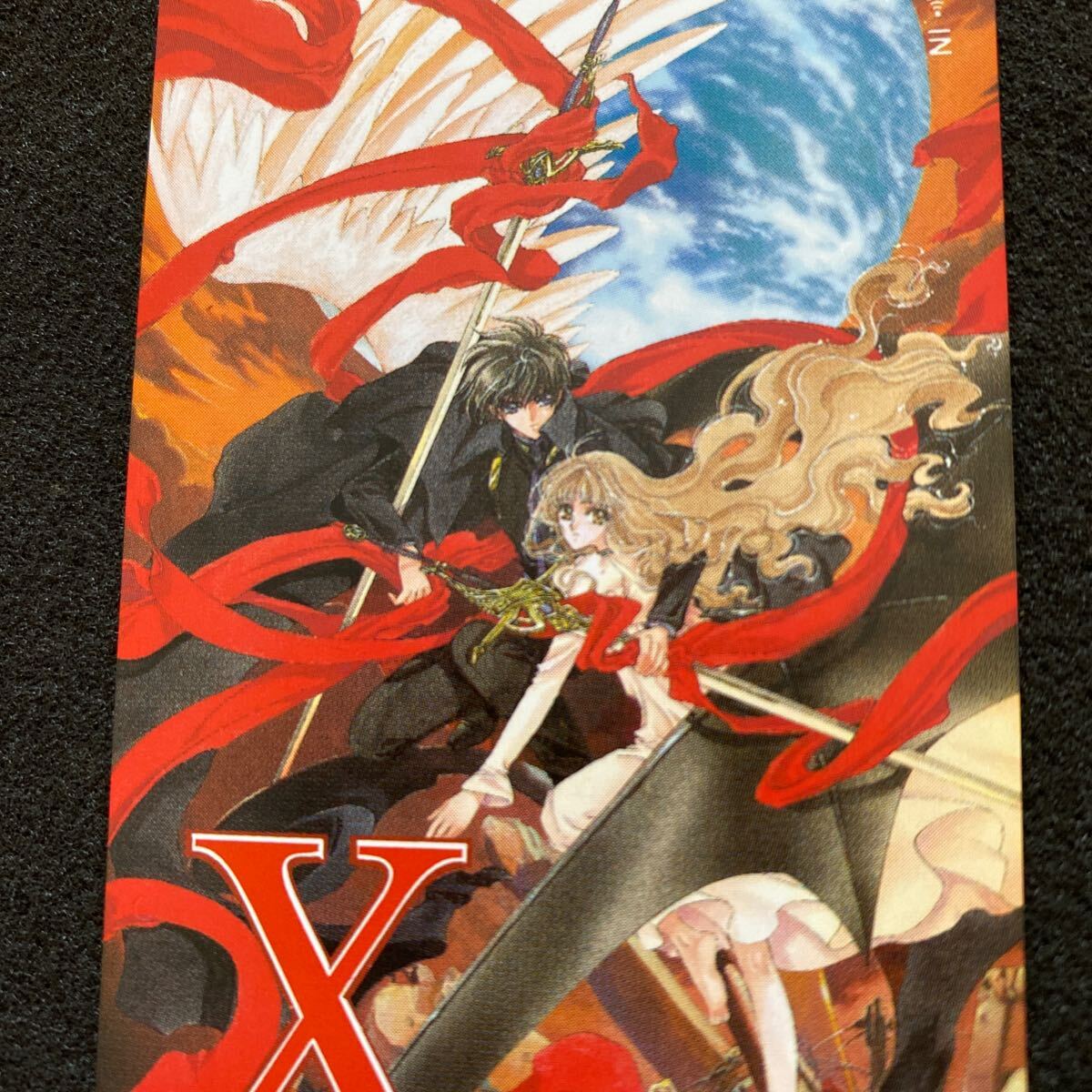 CLAMP X エックス スペシャルブライトカード no.9 司狼神威 桃生封真 Amazon.co.jp: CLAMP X 司狼神威 桃生封真 7点セット CN4F