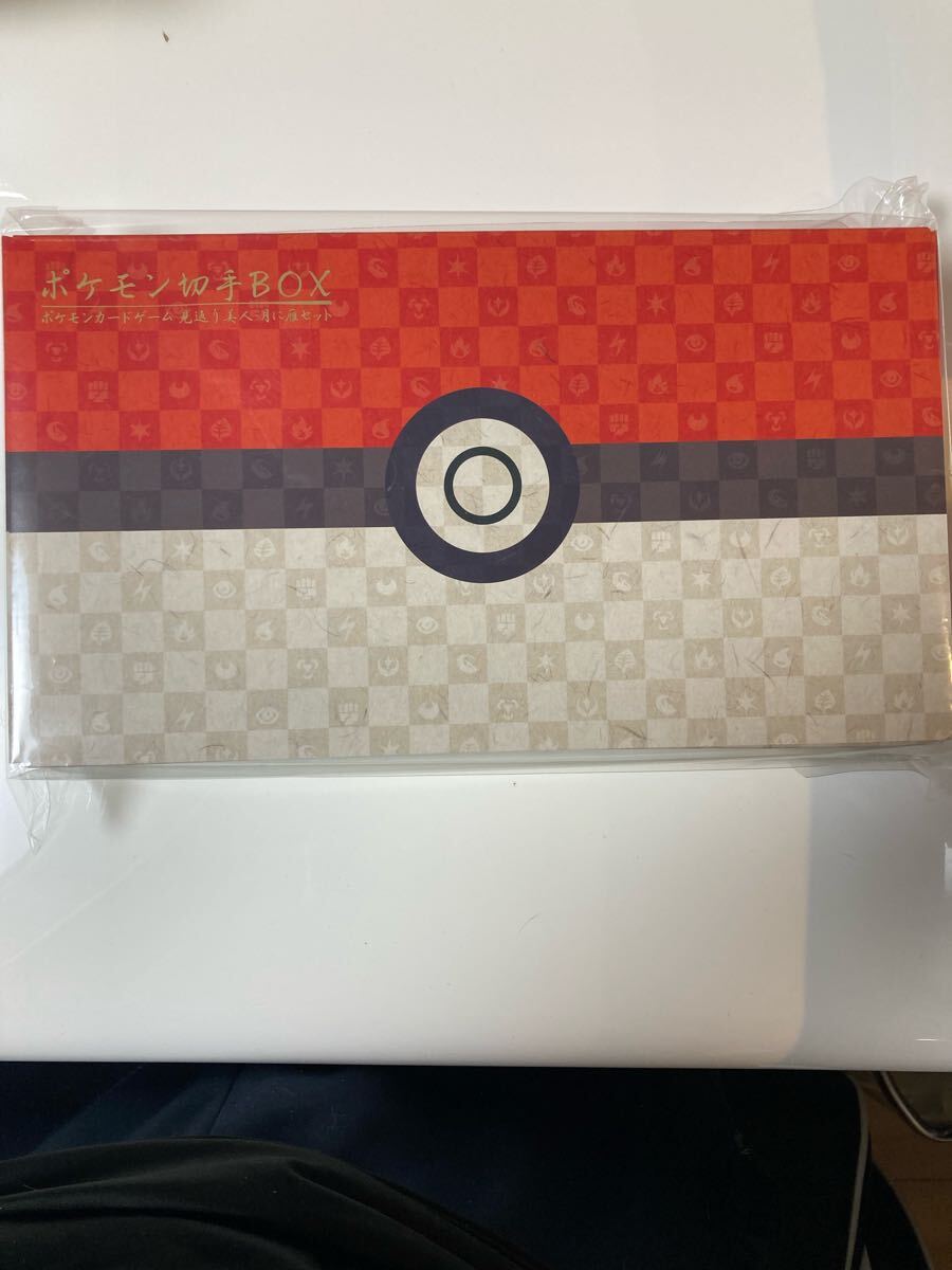 ポケモンカードゲーム 見返り美人 ピカチュウ ポケモン切手BOX ポケモンカードゲーム 見返り美人 ピカチュウ ポケモン切手BOX