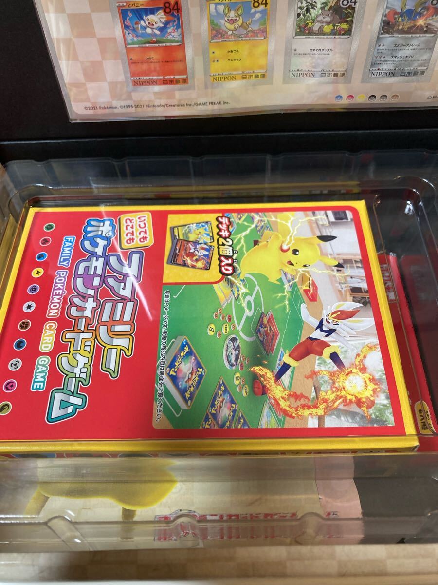 ポケモンカードゲーム 見返り美人 ピカチュウ ポケモン切手BOX ポケモンカードゲーム 見返り美人 ピカチュウ ポケモン切手BOX