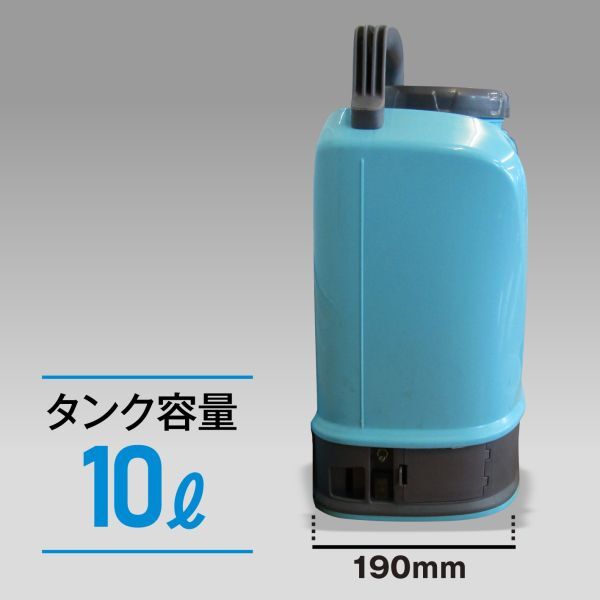 背負(fù)式噴霧器 電動 噴霧器 12V 充電式 バッテリー2個付き 10Lタンク コードレス 水やり 薬剤散布 背負(fù)式?。? bimg=