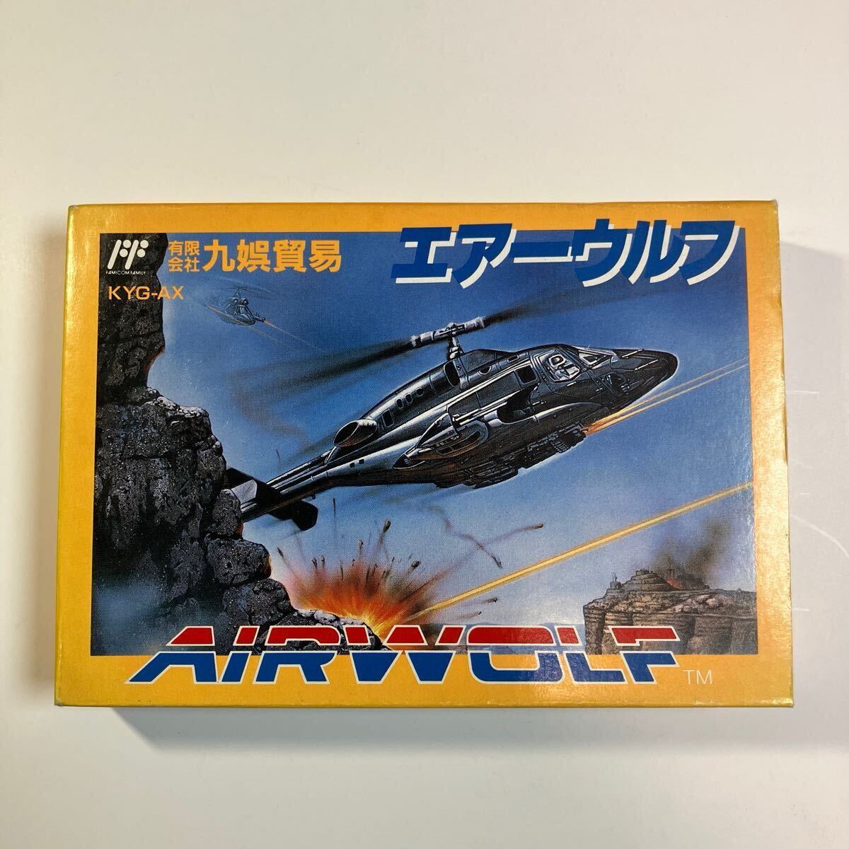 ファミコン エアーウルフ 箱説付き 九娯貿易(シューティング ファミコン エアーウルフ 箱説付き 九娯貿易(シューティング