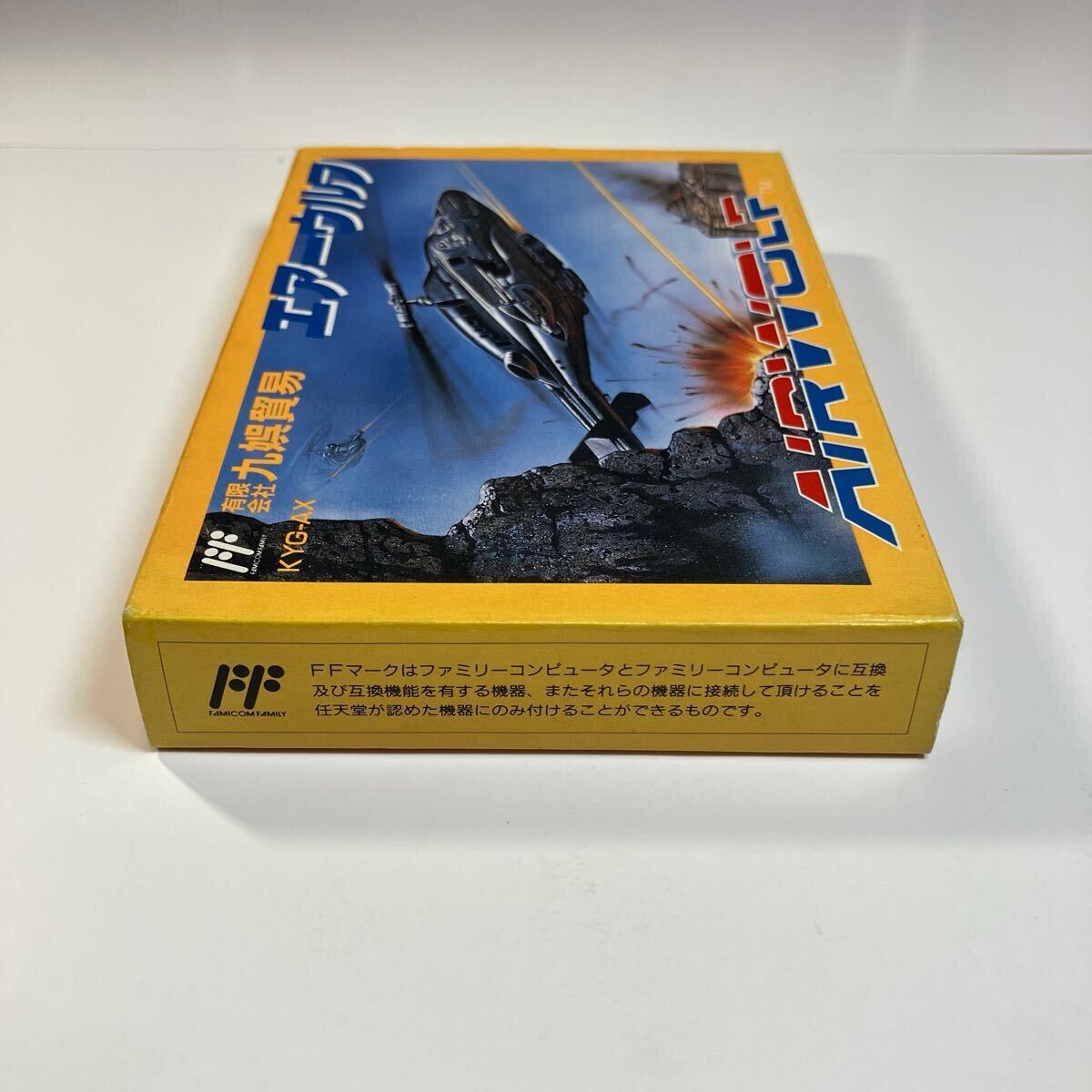ファミコン エアーウルフ 箱説付き 九娯貿易(シューティング ファミコン エアーウルフ 箱説付き 九娯貿易(シューティング
