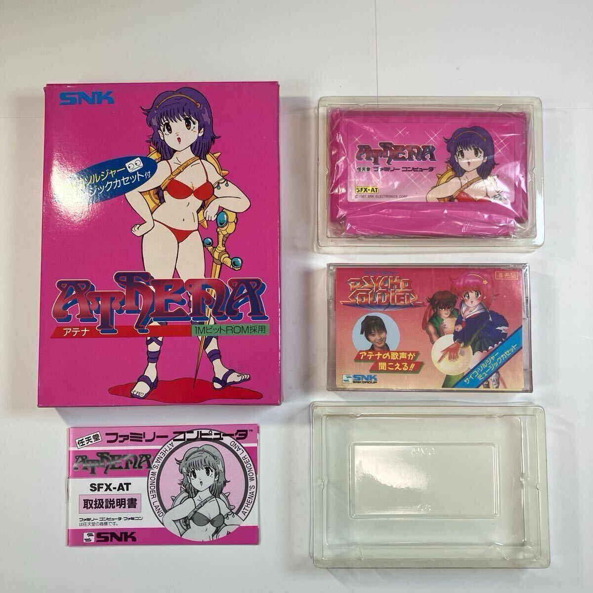美品】未使用品? アテナ 箱説付き ミュージックカセット未開封 美品】未使用品? アテナ 箱説付き ミュージックカセット未開封