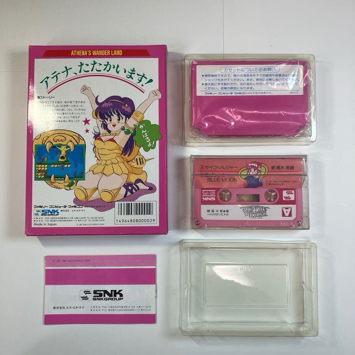 美品】未使用品? アテナ 箱説付き ミュージックカセット未開封 美品】未使用品? アテナ 箱説付き ミュージックカセット未開封