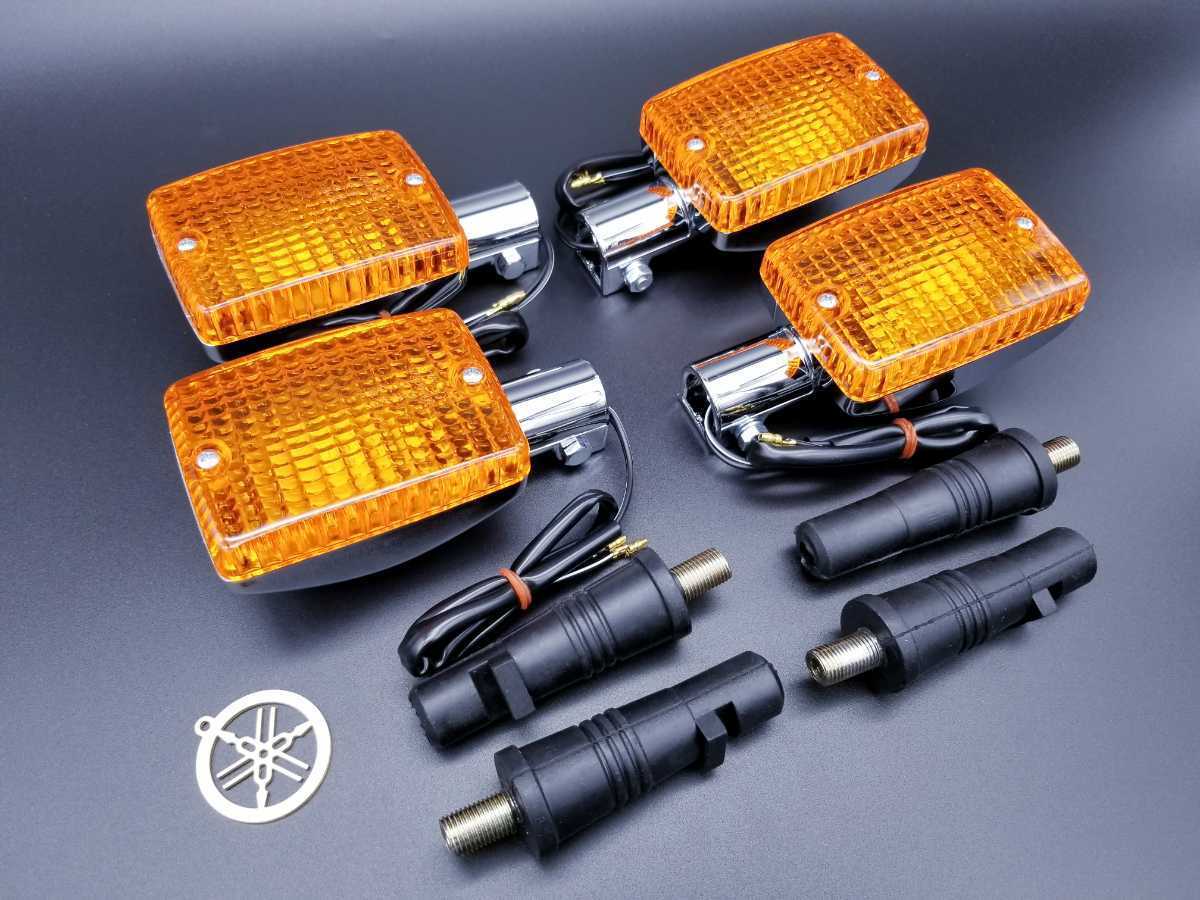 送料無料！XJ400 XJ550 リプロウインカー 純正タイプ 真鍮キーホルダーサービス！ ステー メッキ ウインカー XJ400D