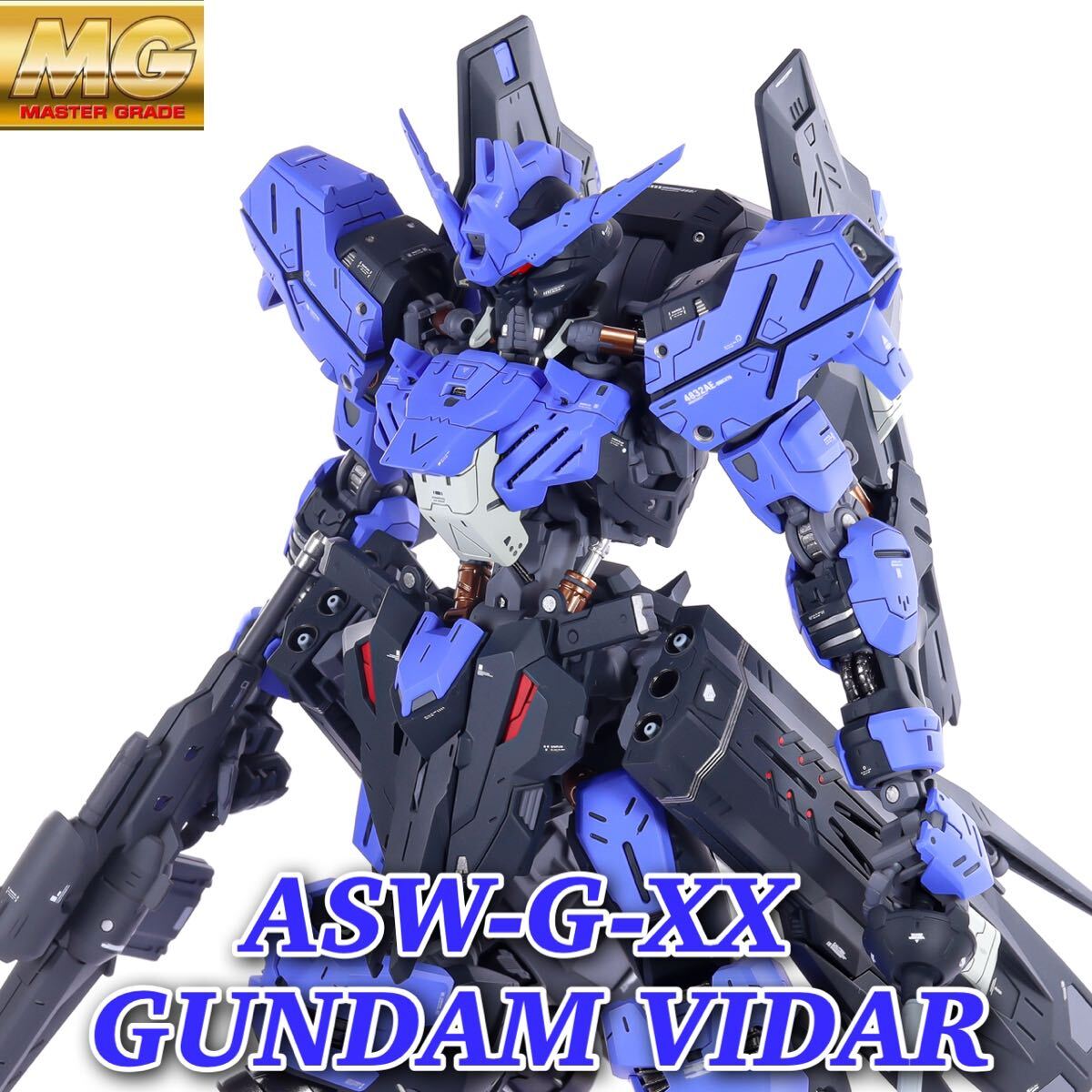 MG ガンダムヴィダール 改修塗装済み完成品 ガンプラ(完成品 MG ガンダムヴィダール 改修塗装済み完成品 ガンプラ(完成品