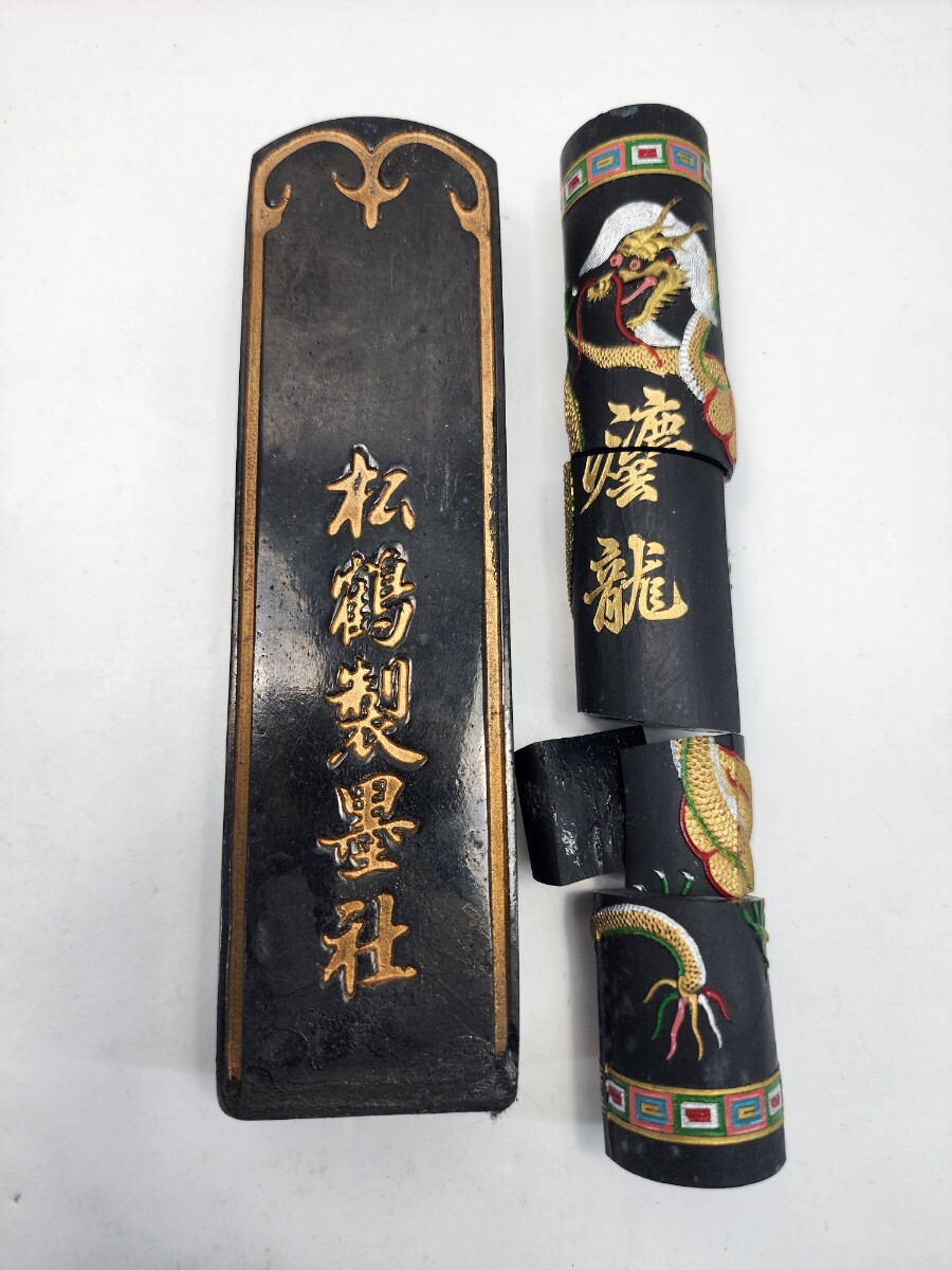 書道具 墨 全おまとめ 古墨 書画墨 中国墨 墨運堂造 など 中国 書道具 墨 全おまとめ 古墨 書画墨 中国墨 墨運堂造 など 中国