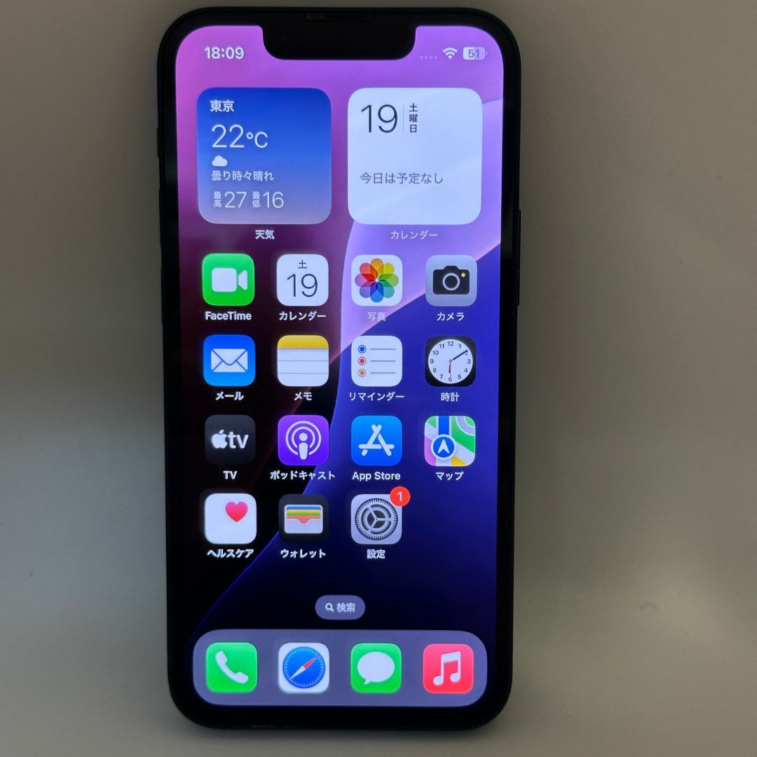 F22液晶美品 送料無料 おまけ付き iPhone13mini 128GBバッテリー F22液晶美品 送料無料 おまけ付き iPhone13mini 128GBバッテリー