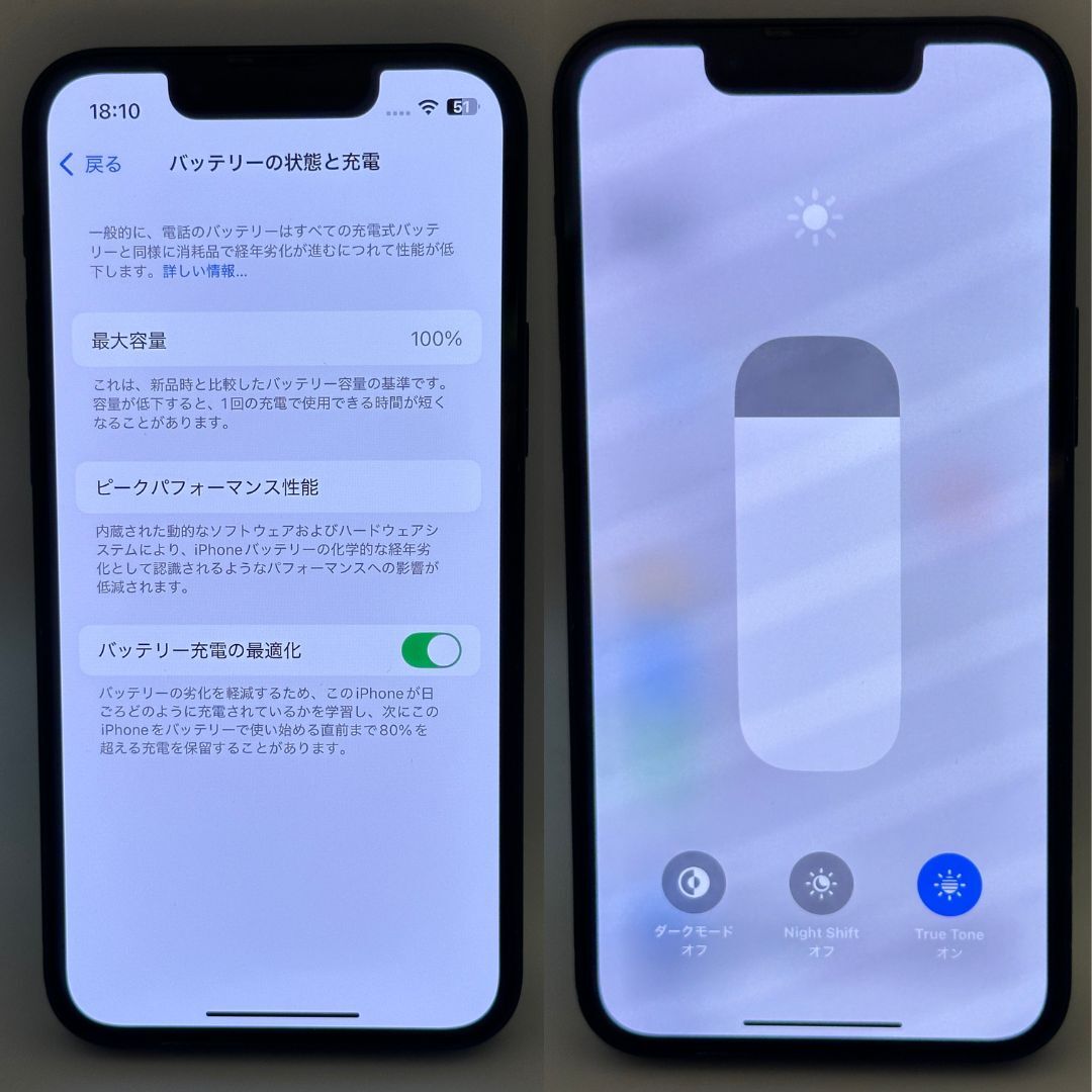 F22液晶美品 送料無料 おまけ付き iPhone13mini 128GBバッテリー F22液晶美品 送料無料 おまけ付き iPhone13mini 128GBバッテリー